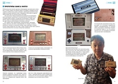 История Nintendo. 1980-1991. Game & Watch