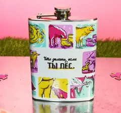 Фляга 