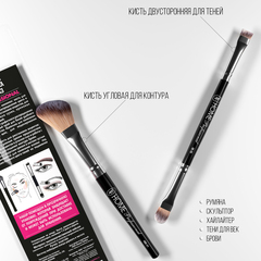 .TF BS-06 Набор кистей для макияжа лица и глаз  CONTOUR &TWO-SIDED EYESHADOW BRUSH SET