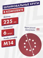 Шлифмашина для стен и потолков ПУЛЬСАР ШМБ 225-900С (900 Вт, 225мм, 800-1800 об\мин, LED-подсветка, телескоп, самовсас, мешок) 918-923
