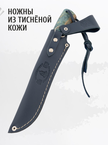 Нож 