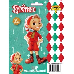 Шар К Фигура, Буратино, 35