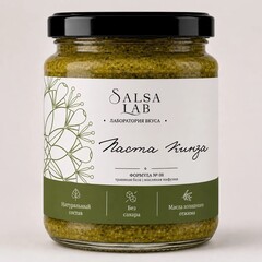 Salsa Паста кинза