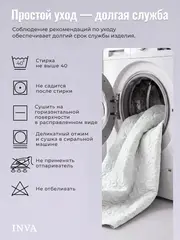 Наматрасник непромокаемый 80х180 на резинке с бортиком
