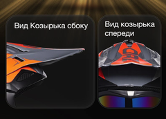 Мотошлем VIRTUE WLT-126