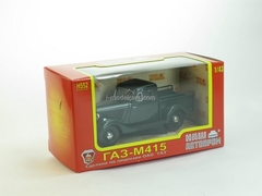 GAZ-M415 Pickup 1:43 Nash Avtoprom