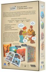 Комикс-игра Шерлок Холмс: Агенты с Бейкер-стрит