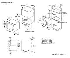 Микроволновая печь Maunfeld JBMO 725 BK01