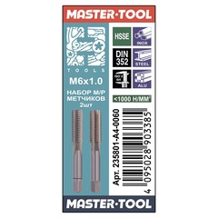 Метчик М 6,0х1,0 (Комплект 2шт) DIN352 HSSEV3 6h 50мм a=4,9 H-Tools 235801-A4-0060