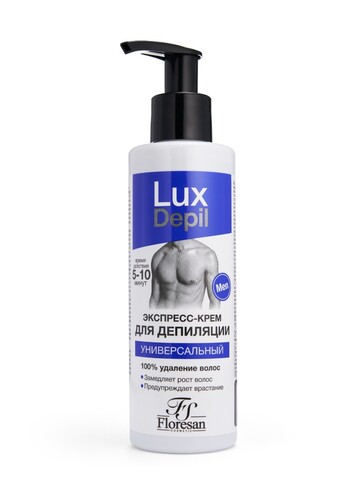 Floresan LUX DEPIL Экспресс - крем для депиляции УНИВЕРСАЛЬНЫЙ ДЛЯ МУЖЧИН 150мл (Ф-509)