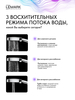 Lemark LMD-1501P-C-3 Лейка душевая Lemark 3-функциональная (LMD-1501P-C-3)