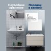 Aquanet 365916 Тумба с раковиной Nova Lite 2.0 110 2 ящ. цв. бежевый (365916)
