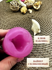 Вайнер силиконовый 