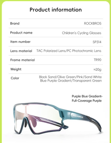 Картинка очки спортивные Rockbros 14110009 blue-clear Photochromic - 11