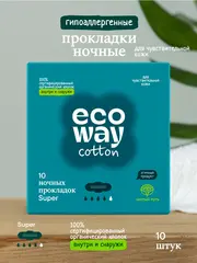 Ночные прокладки из органического хлопка с крылышками ECOWAY cotton (4 капли), 10 шт