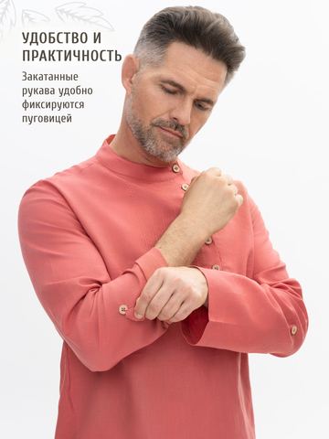 Рубаха-косоворотка коралловая