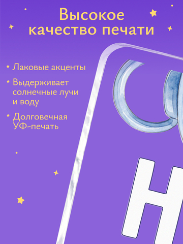Открытка 