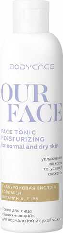 Тоник для лица "Увлажняющий" Face Tonic, 150 мл