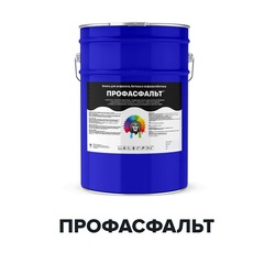 Краска Профасфальт для асфальта и бетона 25 кг