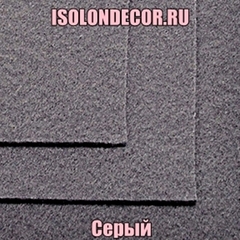 Серый