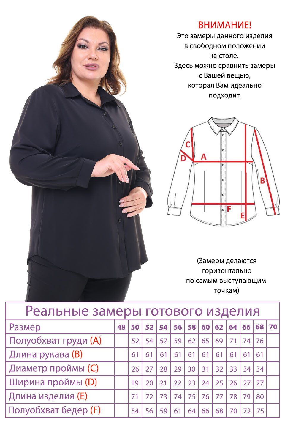 Рубашка-4311