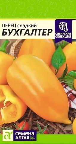 Семена Перец Бухгалтер (Семена Алтая)