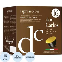 Кофе в капсулах Don Carlos Espresso Bar (DG), 16шт/уп