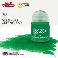 Краска акриловая Citadel Air для Аэрографа - Air: Mortarion Green Clear (24ml)