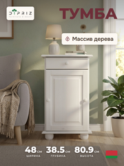Тумба, 48х39х81, Лена, для кухни и ванной, с ящиком (нижняя часть буфета Лена), белый, Dipriz