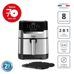 Аэрогриль Tefal Easy Fry & Grill Digital, 4.2 л EY505D15