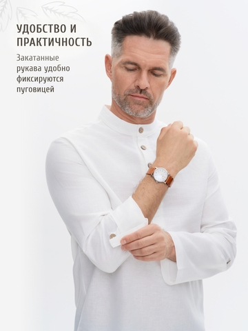 Казачья рубаха белая