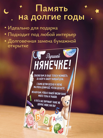 Открытка 