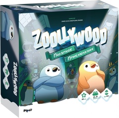 Zoollywood. Полярное Приключение