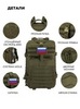 Картинка рюкзак тактический Swicky BK-2265 camo pixel - 10
