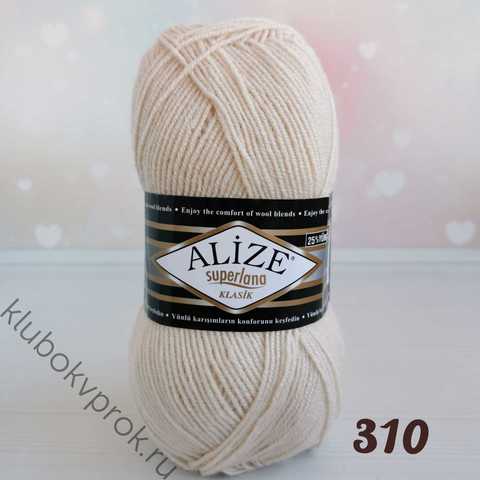ALIZE SUPERLANA KLASIK 310, Медовый
