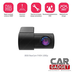iBOX RearCam FHD4 1080p внутрисалонная камера