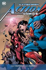 Супермен – Action Comics. Книга 2. Пуленепробиваемый (Б/У)