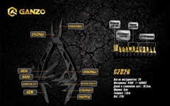 Мультитул Ganzo G202B, 105 мм, 25 функций, нейлоновый чехол