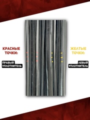 Уплотнители проема двери для а/м 2110, 2111, 2112 (Комплект 4 шт; право/лево) БРТ