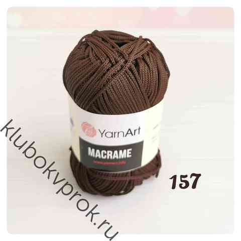 YARNART MACRAME 157, Шоколадный