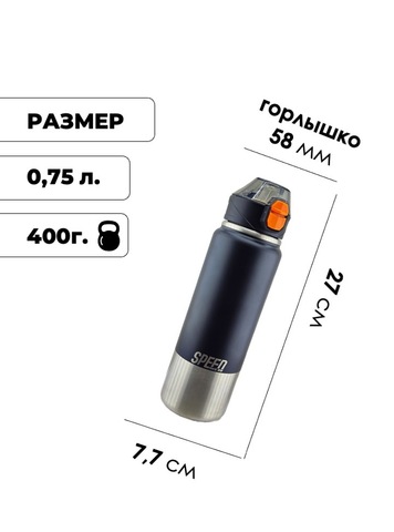 Картинка термофляга Dkadi KD7063-0.75 black - 2