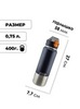 Картинка термофляга Dkadi KD7063-0.75 black - 2