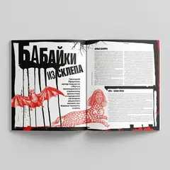 Журнал Чтиво #6 (2025)