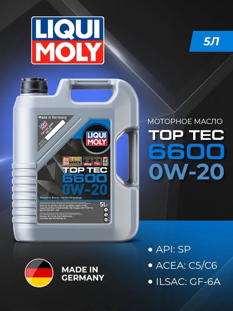 Моторное масло Liqui Moly Top Tec 6600 0W20 hc-синтетическое 5л