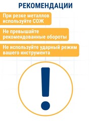 Коронка биметаллическая ПРАКТИКА 25 мм (035-936)