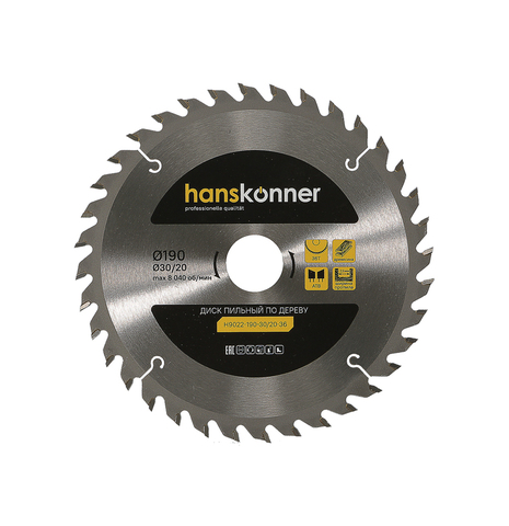 Пильный диск по дереву 190x30мм, 36 зубьев, Штурм
