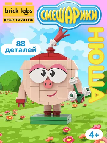 Конструктор Brick Labs Смешарики: Нюша