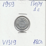 V1319 1959 Перу 1 сентаво сентавос центаво V1319 1959 Перу 1 сентаво сентавос центаво