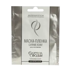 Формула воды Маска-пленка Сияние кожи на основе термальной воды Ессентуки №4