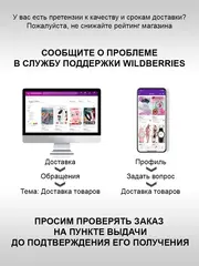 Сумка для ноутбука 15.6